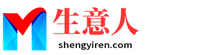 海西生意人资源共享会
